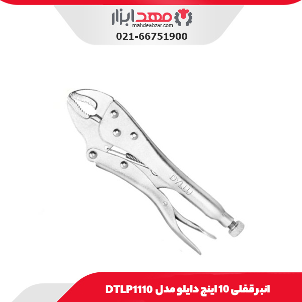 انبر قفلی 10 اینچ دایلو مدل DTLP1110