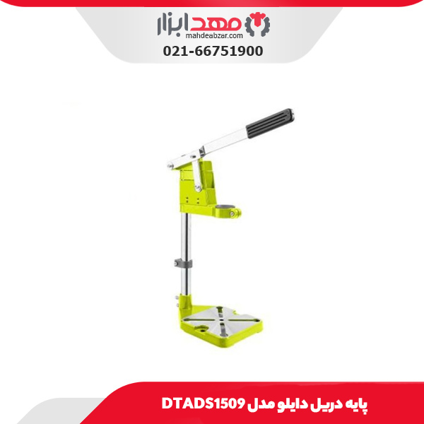 پایه دریل دایلو مدل DTADS1509