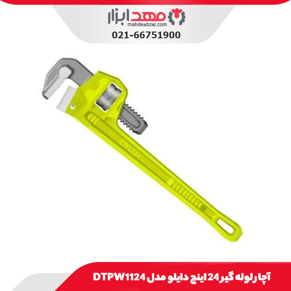 آچار لوله گیر 24 اینچ دایلو مدل DTPW1124