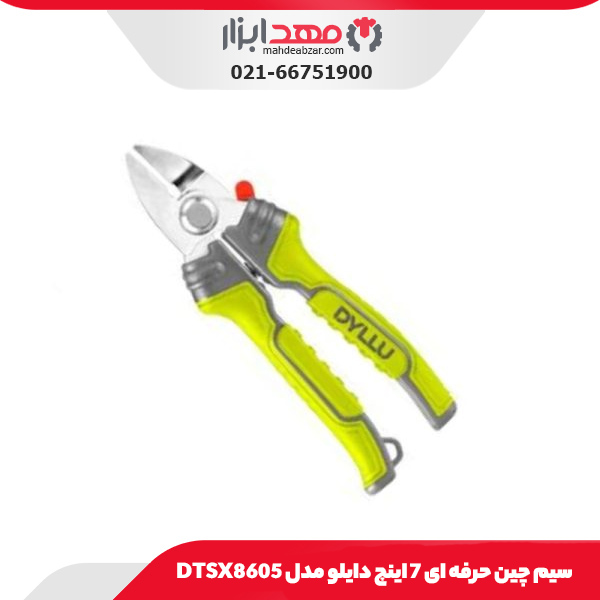 سیم چین حرفه ای 7 اینچ دایلو مدل DTSX8605