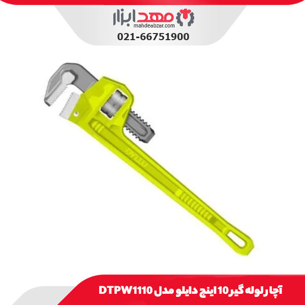 آچار لوله گیر 10 اینچ دایلو مدل DTPW1110