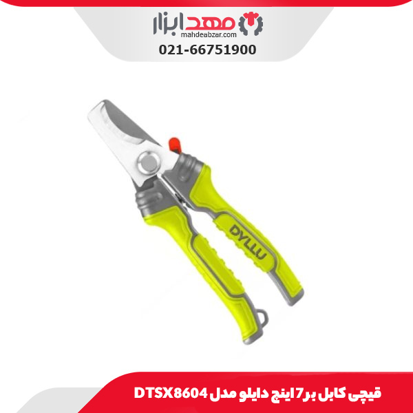 قیچی کابل بر 7 اینچ دایلو مدل DTSX8604