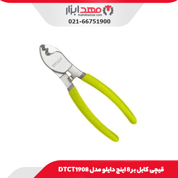 قیچی کابل بر 8 اینچ دایلو مدل DTCT1908