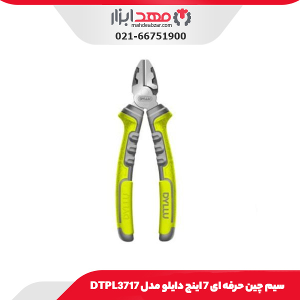 سیم چین حرفه ای 7 اینچ دایلو مدل DTPL3717