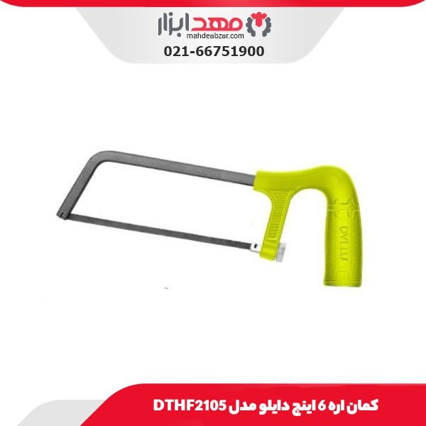 کمان اره 6 اینچ دایلو مدل DTHF2105
