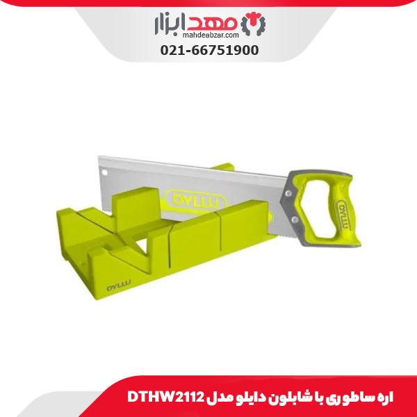 اره ساطوری با شابلون دایلو مدل DTHW2112
