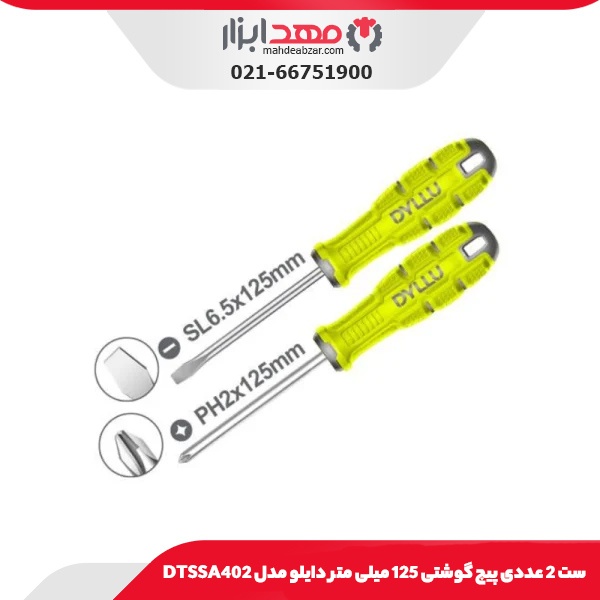 ست 2 عددی پیچ گوشتی 125 میلی متر دایلو مدل DTSSA402
