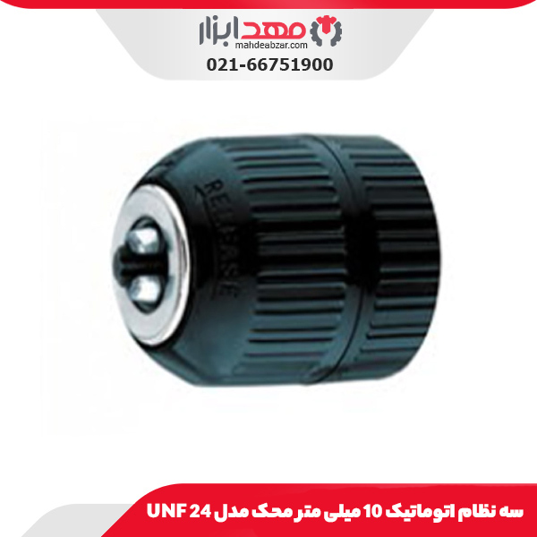سه نظام اتوماتیک 10 میلی‌ متر محک مدل 24 UNF