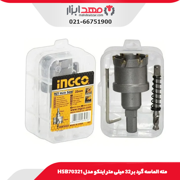 مته الماسه گرد بر 32 میلی متر اینکو مدل HSB70321