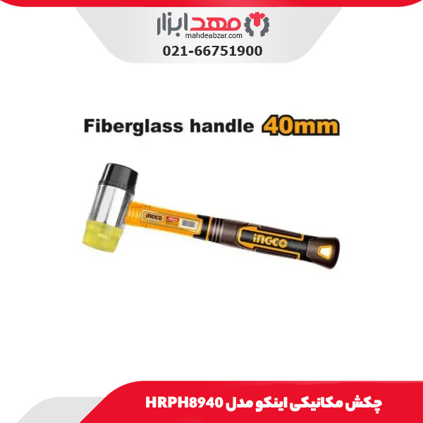 چکش مکانیکی اینکو مدل HRPH8940