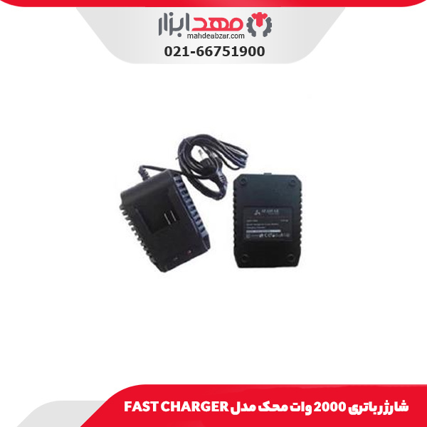 شارژر باتری 2000 وات محک مدل FAST CHARGER