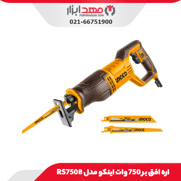 اره افق بر 750 وات اینکو مدل RS7508