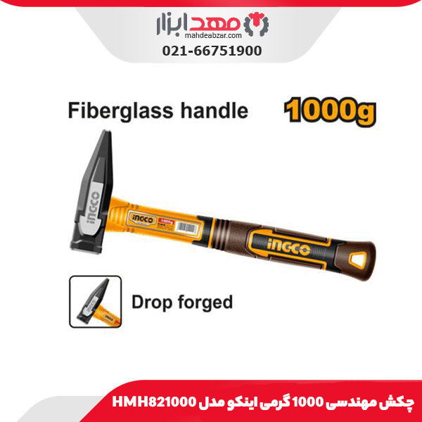 چکش مهندسی 1000 گرمی اینکو مدل HMH821000