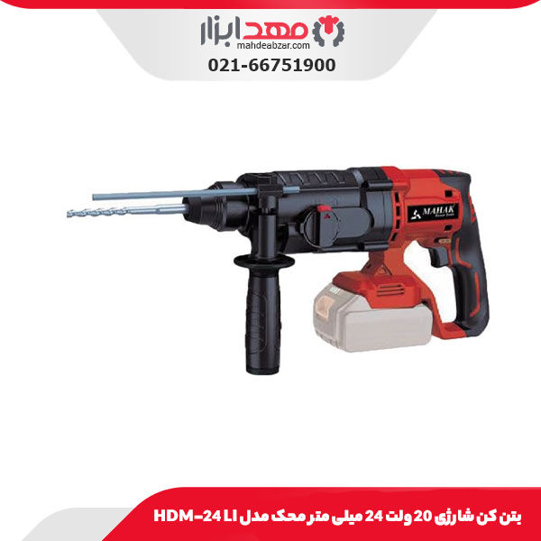 بتن‌ کن شارژی 20 ولت 24 میلی‌ متر محک مدل HDM-24 LI