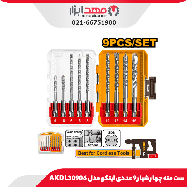 ست مته چهار شیار 9 عددی اینکو مدل AKDL30906