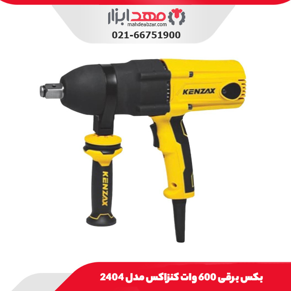 بکس برقی 600 وات کنزاکس مدل 2404