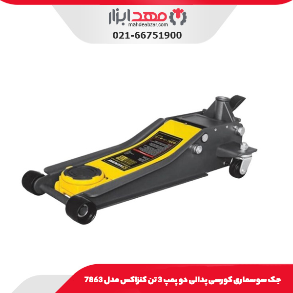 جک سوسماری کورسی پدالی دو پمپ 3 تن کنزاکس مدل 7863