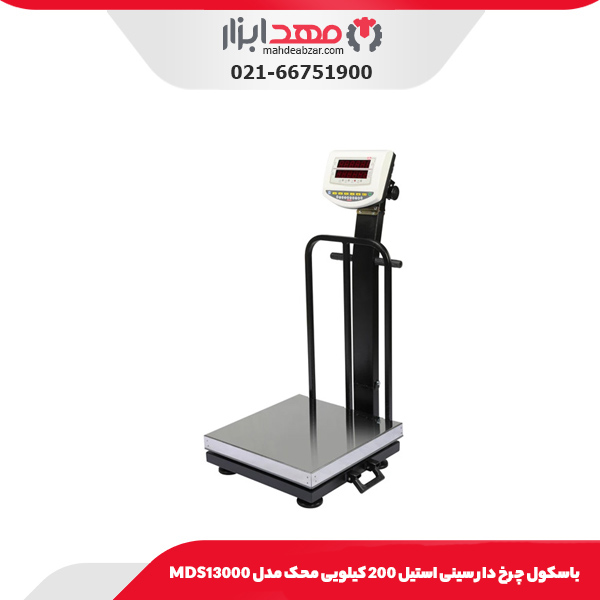 باسکول چرخ‌ دار سینی استیل 200 کیلویی محک مدل MDS13000