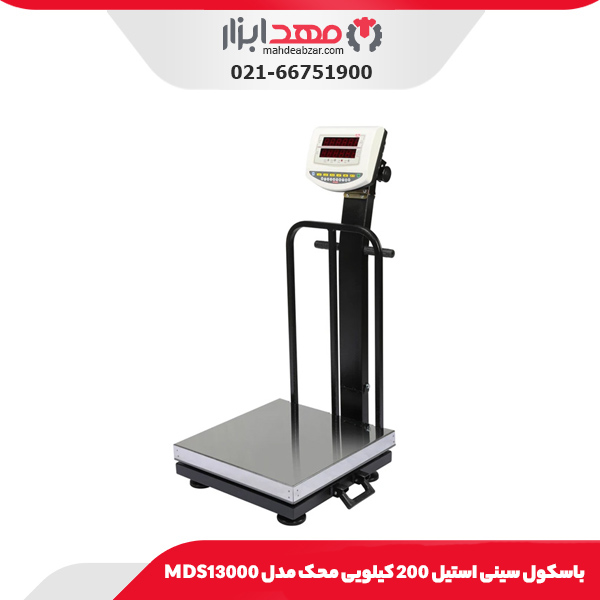 باسکول سینی استیل 200 کیلویی محک مدل MDS13000