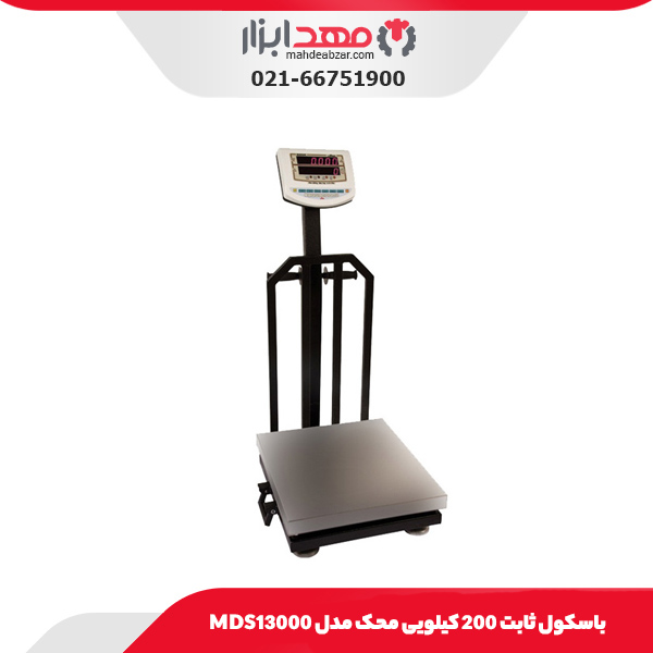 باسکول ثابت 200 کیلویی محک مدل MDS13000