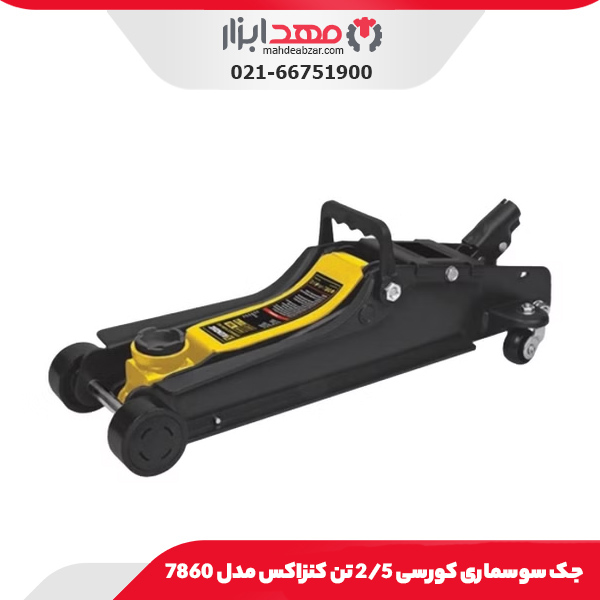 جک سوسماری کورسی 2.5 تن کنزاکس مدل 7860