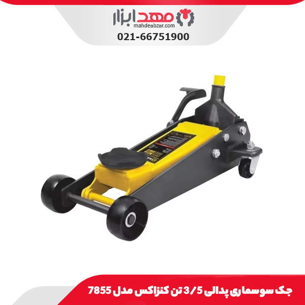 جک سوسماری پدالی 3/5 تن کنزاکس مدل 7855