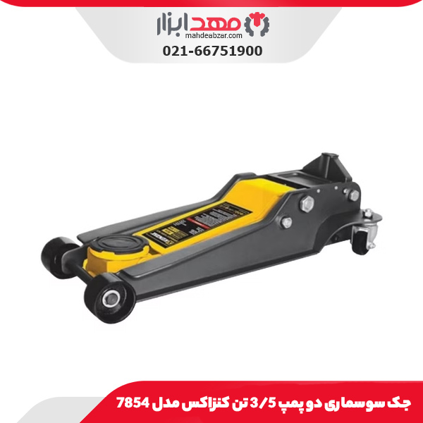 جک سوسماری دو پمپ 3/5 تن کنزاکس مدل 7854
