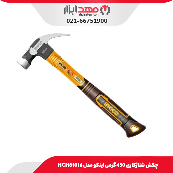 چکش شناژکاری 450 گرمی اینکو مدل HCH81016
