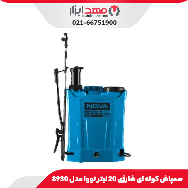 سمپاش کوله ای شارژی 20 لیتر نووا مدل 8930
