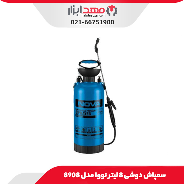 سمپاش دوشی 8 لیتر نووا مدل 8908
