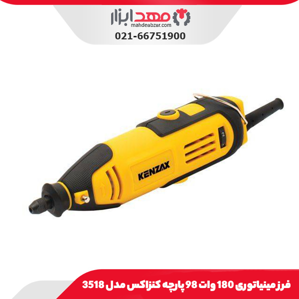 فرز مینیاتوری 180 وات 98 پارچه کنزاکس مدل 3518