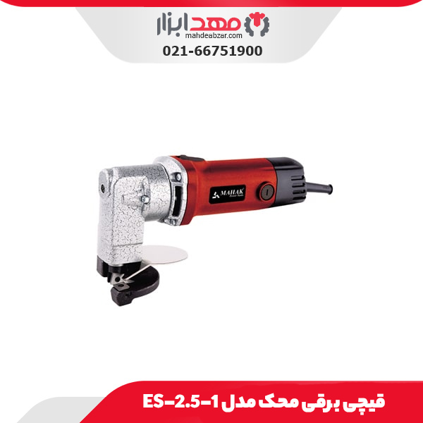 قیچی برقی محک مدل ES-2.5-1