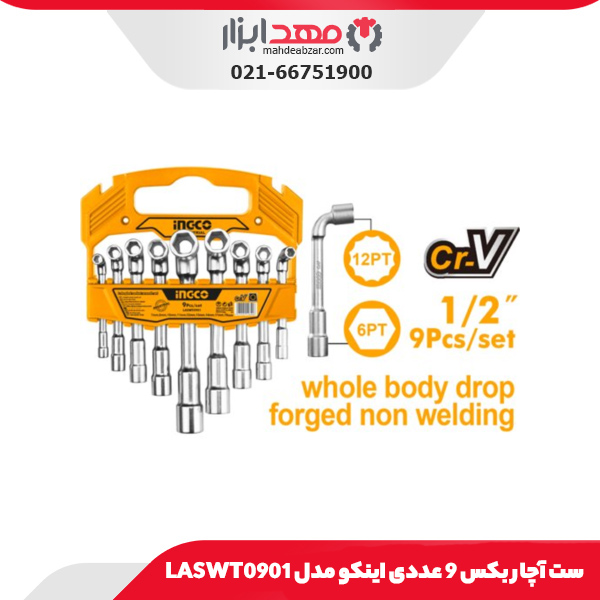 ست آچار بکس 9 عددی اینکو مدل LASWT0901