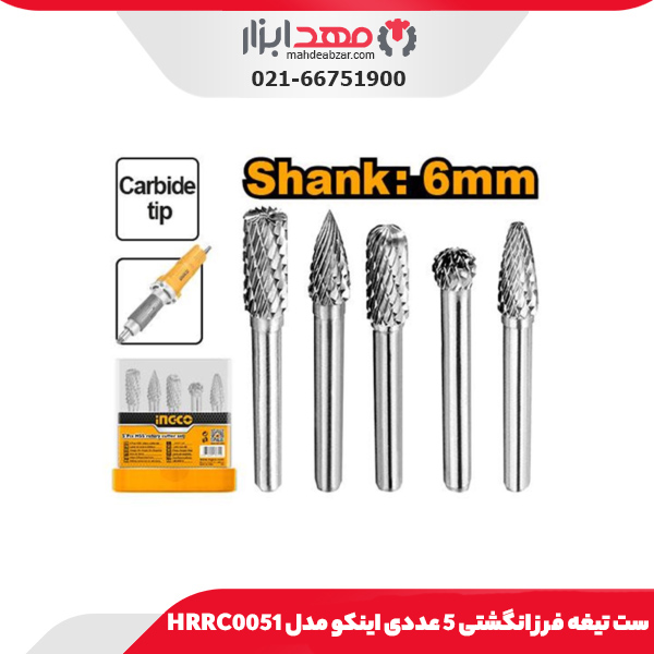 ست تیغه فرز انگشتی 5 عددی اینکو مدل HRRC0051