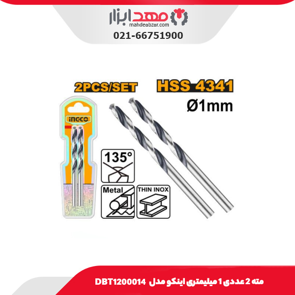 مته 2 عددی 1 میلیمتری اینکو مدل DBT1200014