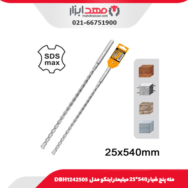مته پنج شیار 540*25 میلیمتر اینکو مدل DBH1242505