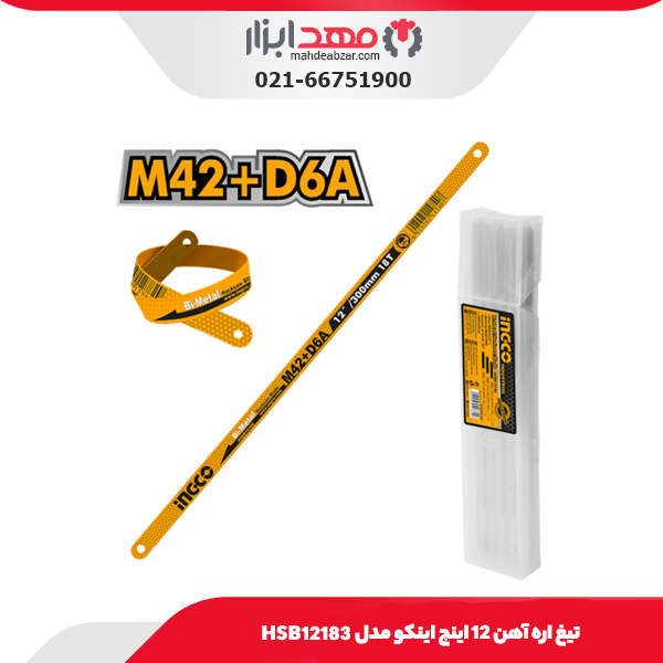 تیغ اره آهن 12 اینچ اینکو مدل HSB12183