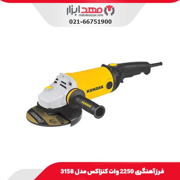 فرز آهنگری 2250 وات کنزاکس مدل 3158