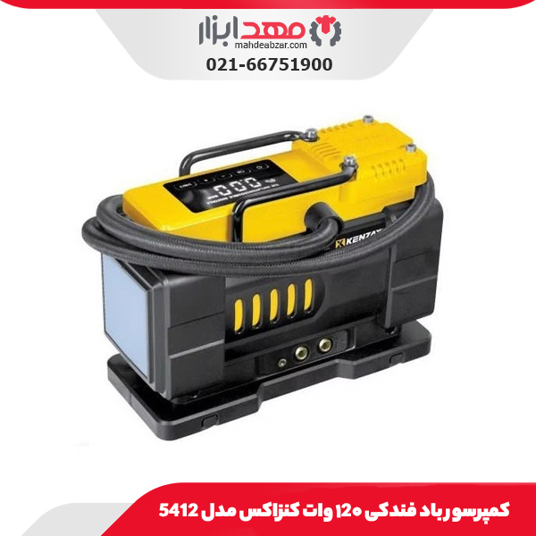 کمپرسور باد فندکی ۱2۰ وات کنزاکس مدل 5412