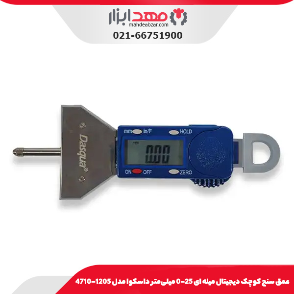 عمق سنج كوچک ديجيتال ميله ای 25-0 میلی‌متر داسکوا مدل 1205-4710