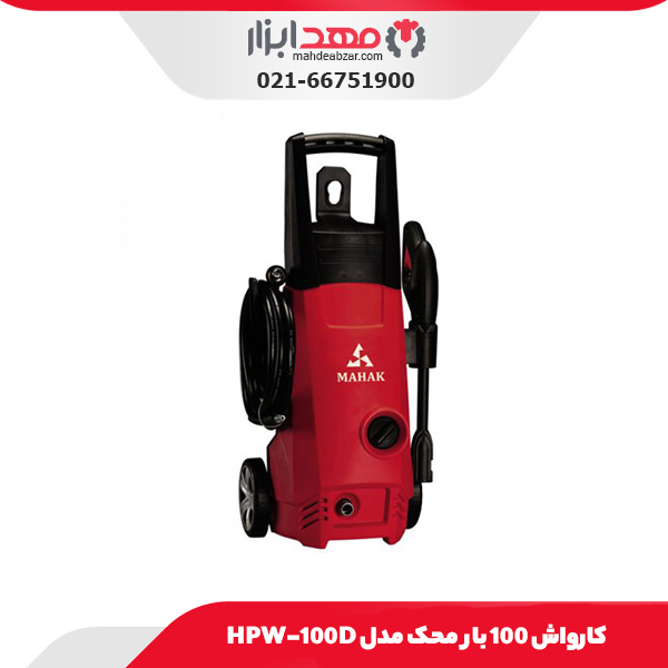 کارواش 100 بار محک مدل HPW-100D