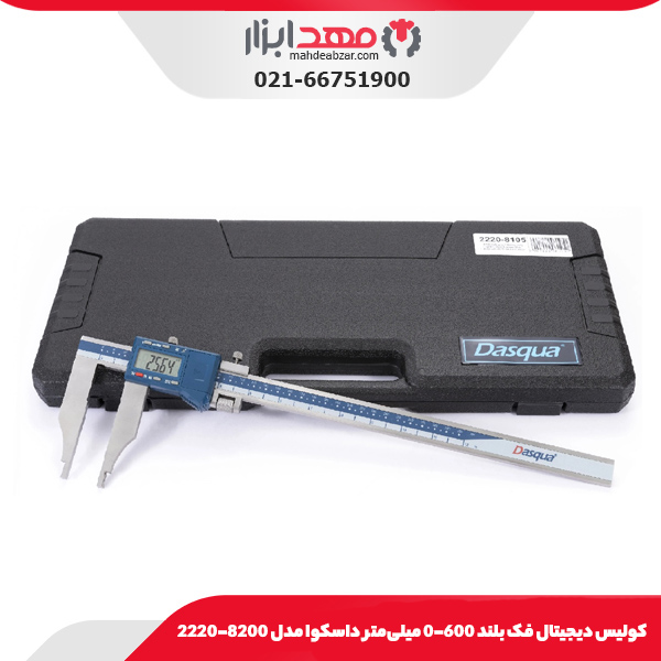 كوليس ديجيتال فک بلند 600-0 میلی‌متر داسکوا مدل 8200-2220