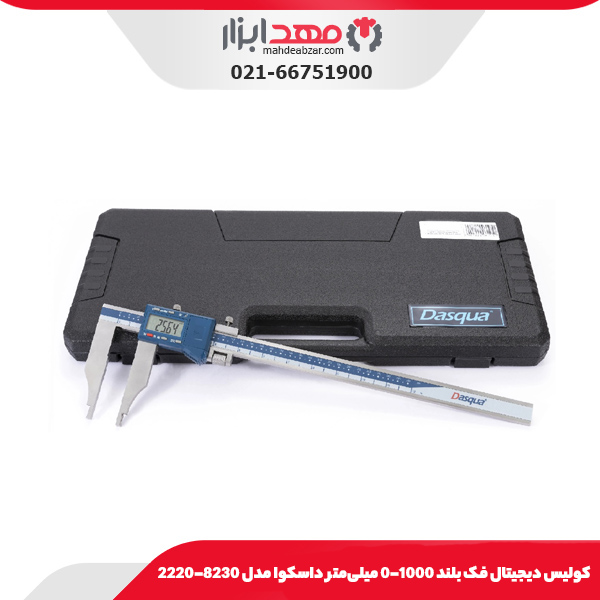 كوليس ديجيتال فک بلند 1000-0 میلی‌متر داسکوا مدل 8230-2220