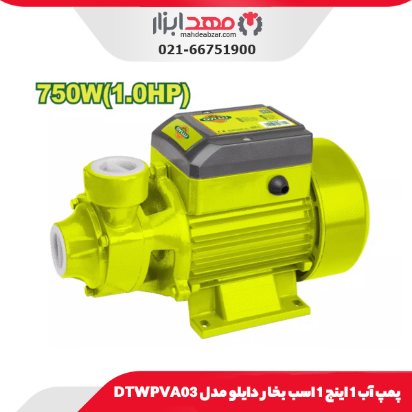 پمپ آب 1 اینچ 1 اسب بخار دایلو مدل DTWPVA03