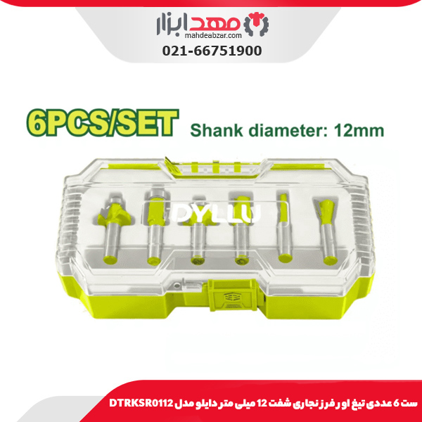 ست 6 عددی تیغ اور فرز نجاری شفت 12 میلی متر دایلو مدل DTRKSR0112