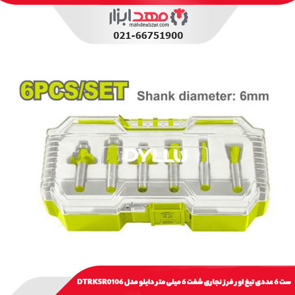 ست 6 عددی تیغ اور فرز نجاری شفت 6 میلی متر دایلو مدل DTRKSR0106