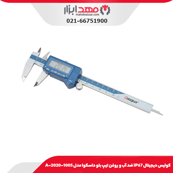 كوليس ديجيتال IP67 ضد آب و روغن تيپ بلو داسکوا مدل 1005-2020-A