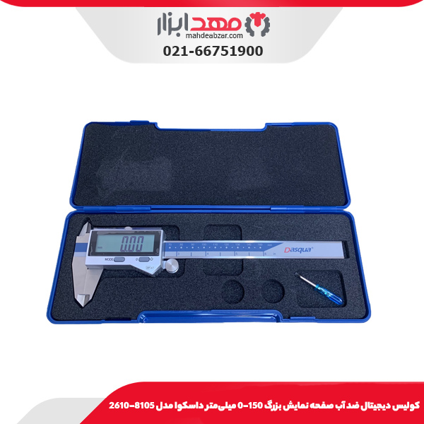 كوليس ديجيتال ضد آب صفحه نمايش بزرگ 150-0 میلی‌متر داسکوا مدل 8105-2610