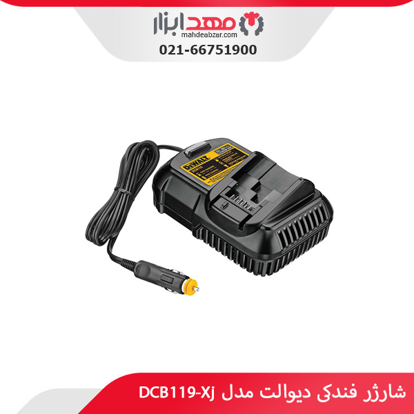شارژر فندکی دیوالت مدل DCB119-Xj