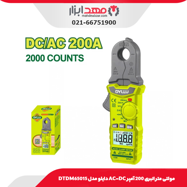 مولتی متر انبری 200 آمپر AC-DC دایلو مدل DTDM65015